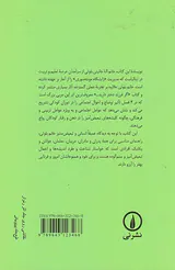 اگر فرزند دختر دارید جامعه شناسی و روان شناسی شکل گیری شخصیت در دخترها